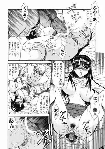 [Umihara Minato] Mama wa Ookii no ga Osuki Fhentai.net - Page 144