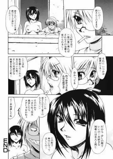 [Umihara Minato] Mama wa Ookii no ga Osuki Fhentai.net - Page 20