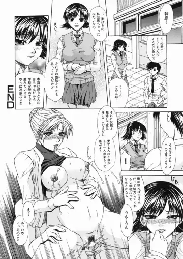 [Umihara Minato] Mama wa Ookii no ga Osuki Fhentai.net - Page 36