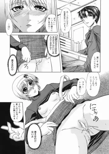 [Umihara Minato] Mama wa Ookii no ga Osuki Fhentai.net - Page 55