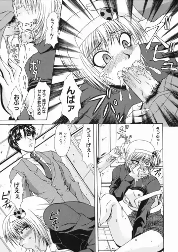 [Umihara Minato] Mama wa Ookii no ga Osuki Fhentai.net - Page 59