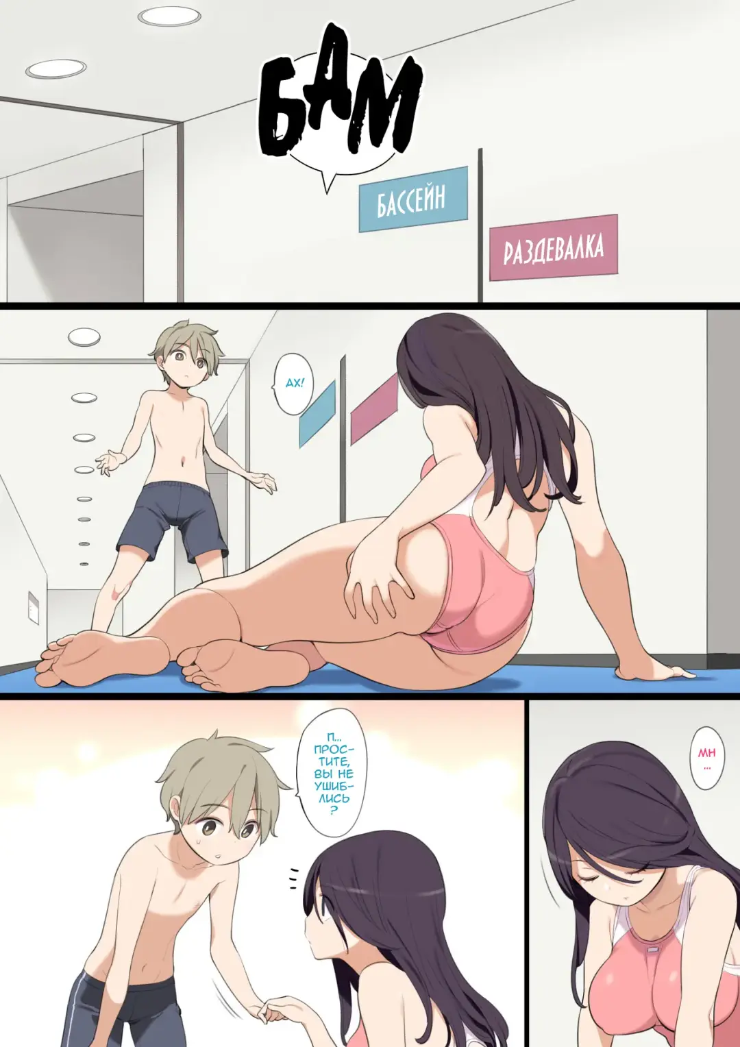 [Nora Higuma] Pool de Deatta Oneesan to Ecchi na Kankei ni Nacchau Ohanashi Fhentai.net - Page 3