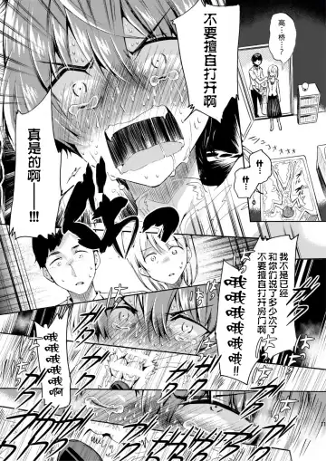 [Matashita Kintama] Vacuum Bed Shounen Fhentai.net - Page 9