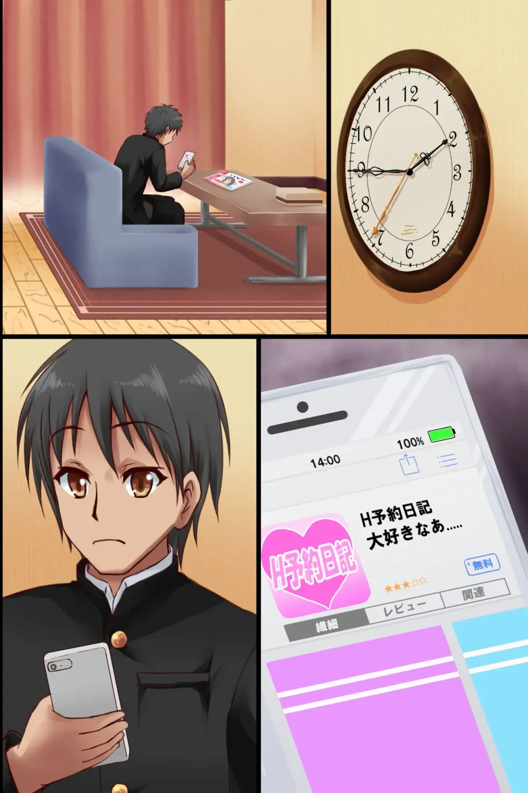 [Bassa] Dare to demo Ecchi Dekichau Yoyaku Nikki Fhentai - Page 55