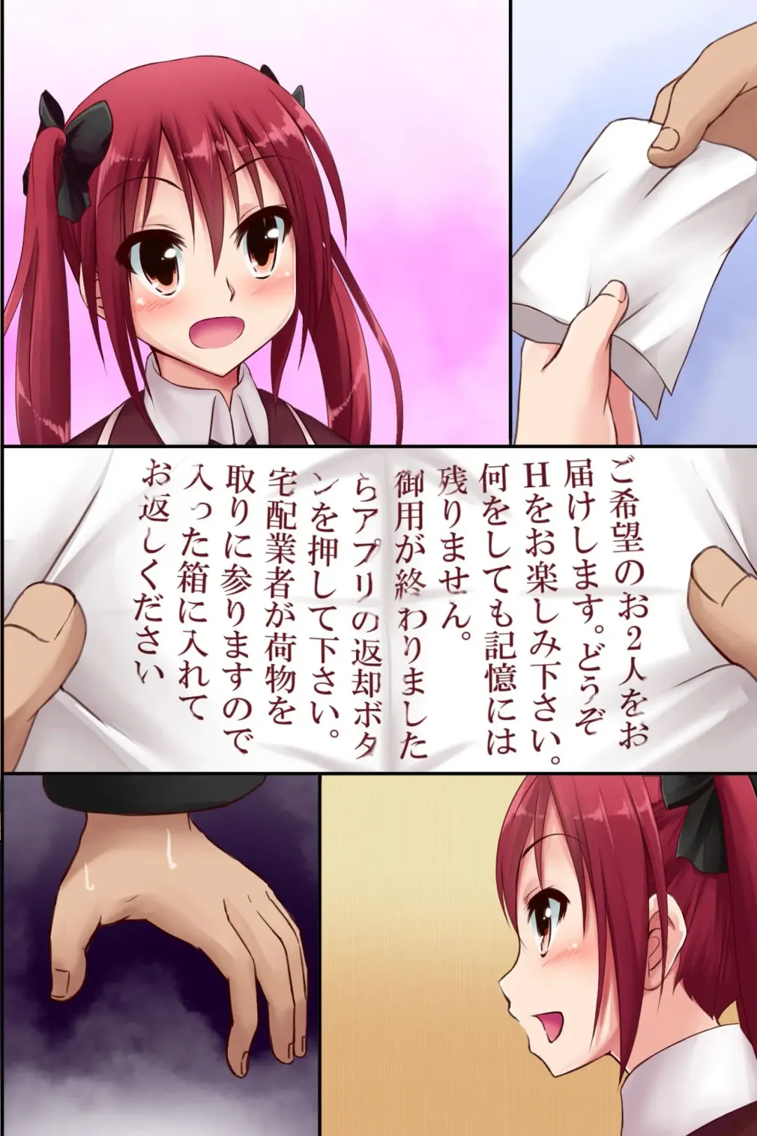 [Bassa] Dare to demo Ecchi Dekichau Yoyaku Nikki Fhentai - Page 63