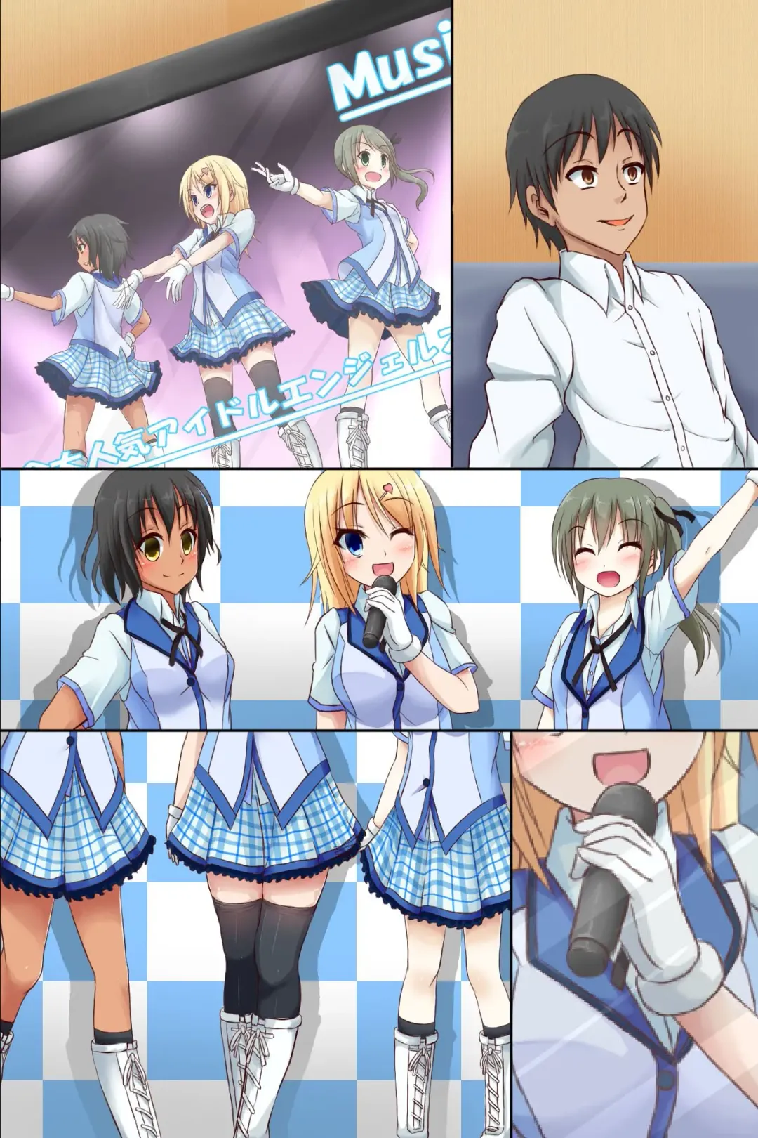 [Bassa] Dare to demo Ecchi Dekichau Yoyaku Nikki Fhentai - Page 79