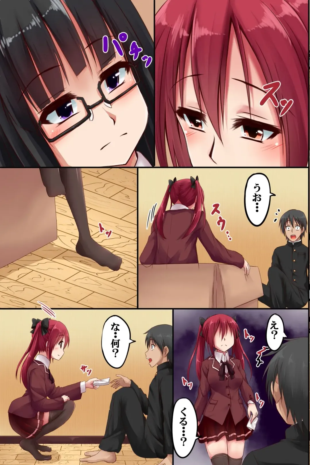 [Bassa] Dare to demo Ecchi Dekichau Yoyaku Nikki Fhentai - Page 9