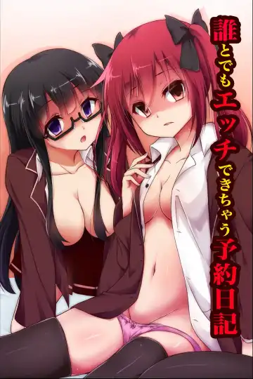 Read [Bassa] Dare to demo Ecchi Dekichau Yoyaku Nikki - Fhentai