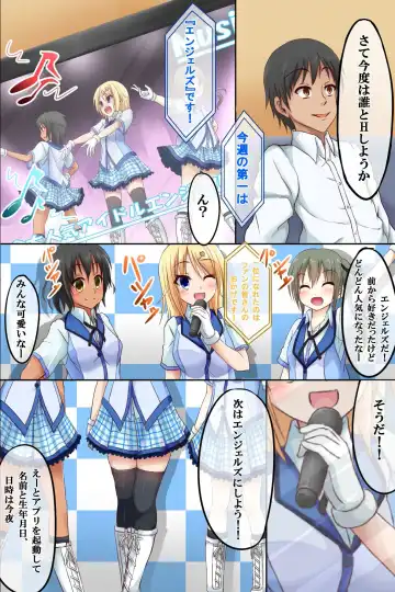 [Bassa] Dare to demo Ecchi Dekichau Yoyaku Nikki Fhentai - Page 26