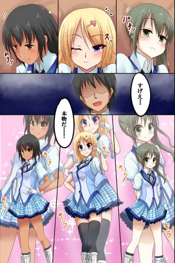 [Bassa] Dare to demo Ecchi Dekichau Yoyaku Nikki Fhentai - Page 29