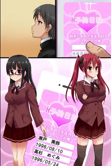 [Bassa] Dare to demo Ecchi Dekichau Yoyaku Nikki Fhentai - Page 57