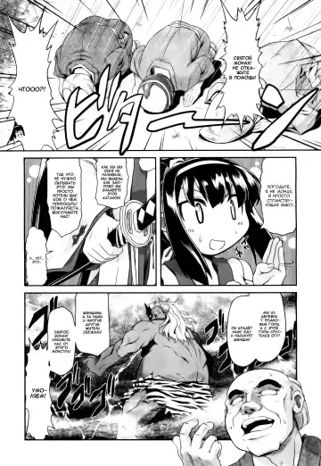 [Takura Mahiro] Aooni-don no Tango Fhentai.net - Page 4