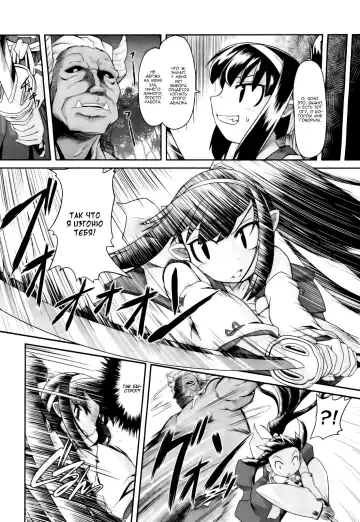 [Takura Mahiro] Aooni-don no Tango Fhentai.net - Page 6