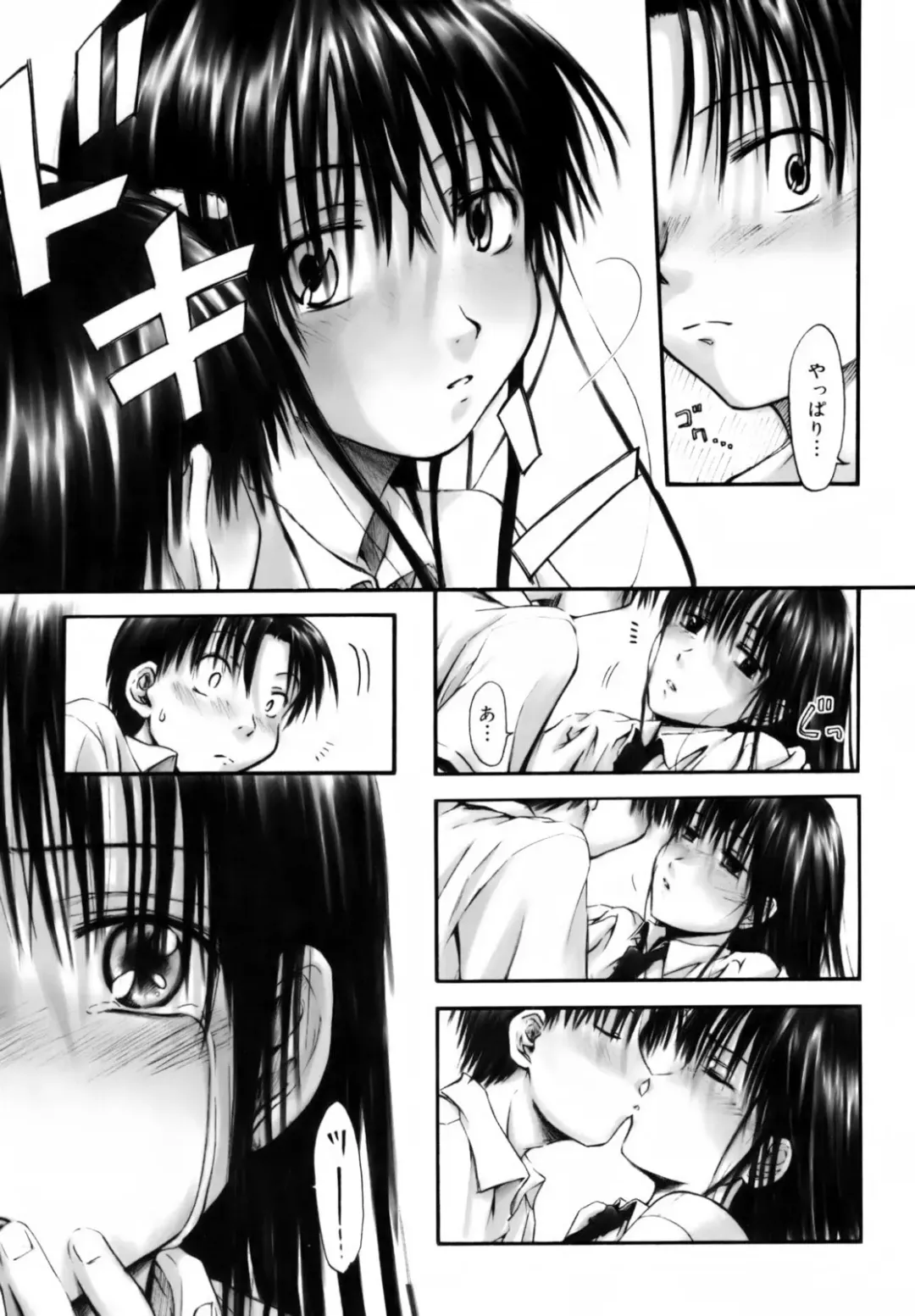 [Hagure Tanishi] Itsumo Kimi o Kanjiteru - All day & all night, I feel you. (decensored) Fhentai.net - Page 157