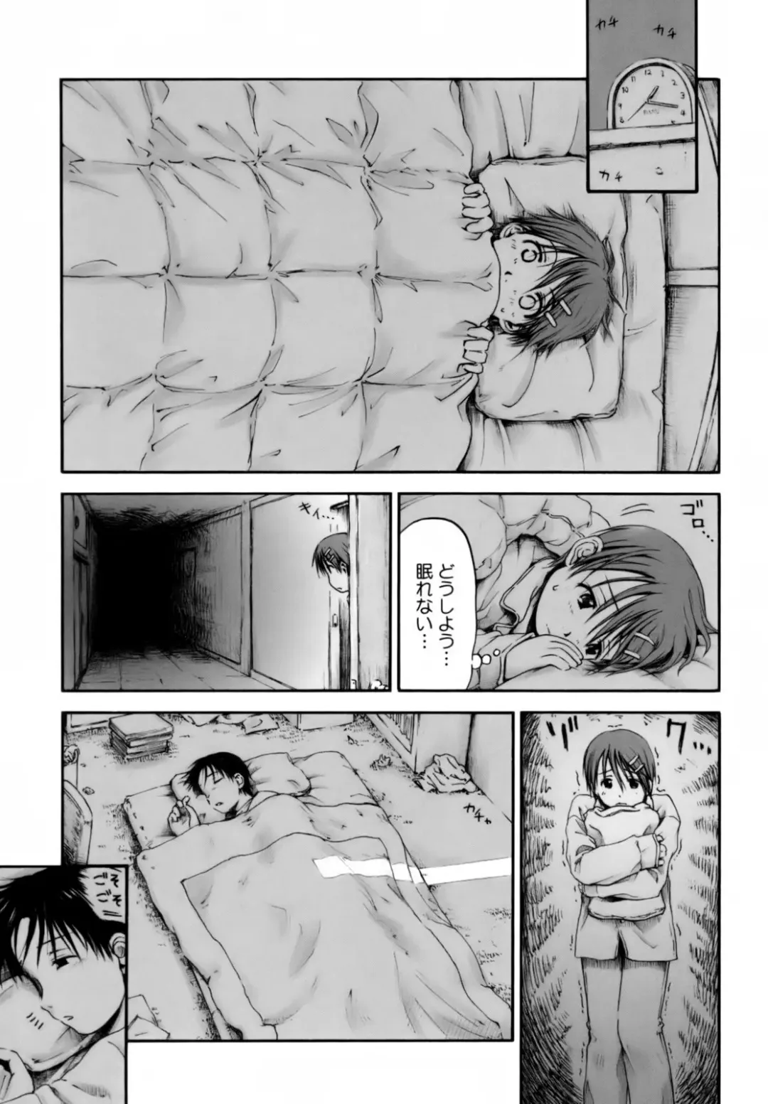 [Hagure Tanishi] Itsumo Kimi o Kanjiteru - All day & all night, I feel you. (decensored) Fhentai.net - Page 57