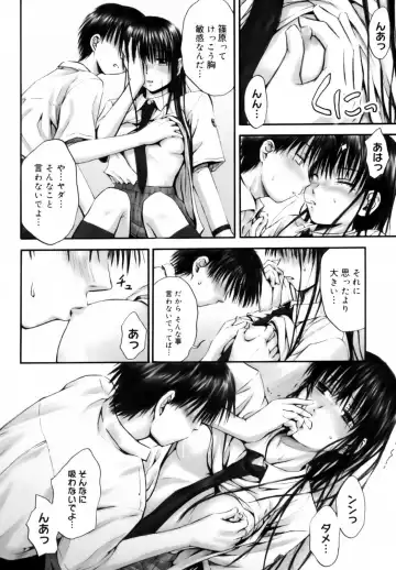 [Hagure Tanishi] Itsumo Kimi o Kanjiteru - All day & all night, I feel you. (decensored) Fhentai.net - Page 160