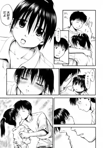 [Hagure Tanishi] Itsumo Kimi o Kanjiteru - All day & all night, I feel you. (decensored) Fhentai.net - Page 181