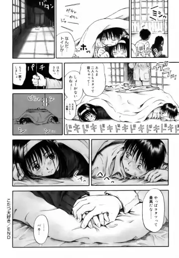 [Hagure Tanishi] Itsumo Kimi o Kanjiteru - All day & all night, I feel you. (decensored) Fhentai.net - Page 210