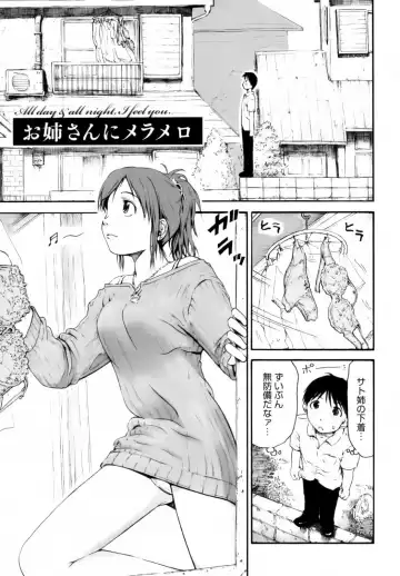 [Hagure Tanishi] Itsumo Kimi o Kanjiteru - All day & all night, I feel you. (decensored) Fhentai.net - Page 31