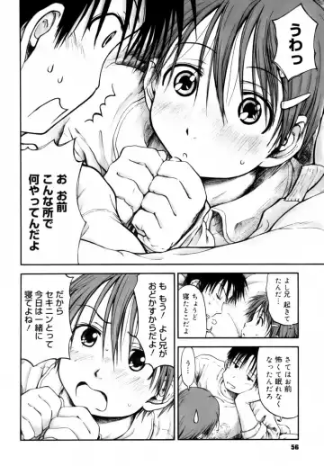 [Hagure Tanishi] Itsumo Kimi o Kanjiteru - All day & all night, I feel you. (decensored) Fhentai.net - Page 58