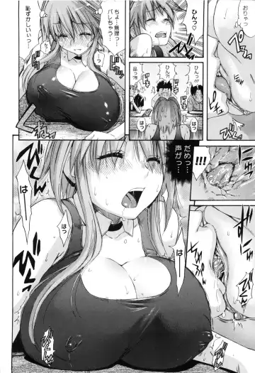 [Amatarou] Daisy! (decensored) Fhentai.net - Page 192