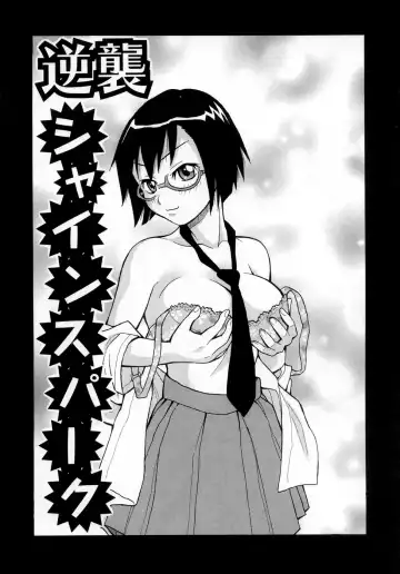 [John K. Pe-ta] Muchi Muchi!! Monzetsu Fever (decensored) Fhentai - Page 121