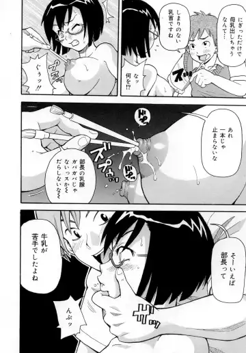 [John K. Pe-ta] Muchi Muchi!! Monzetsu Fever (decensored) Fhentai - Page 128