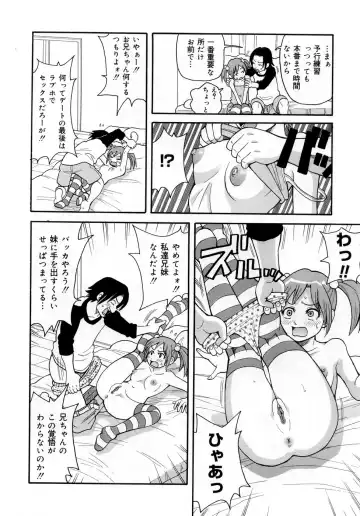 [John K. Pe-ta] Muchi Muchi!! Monzetsu Fever (decensored) Fhentai - Page 140