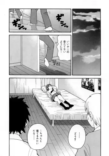 [John K. Pe-ta] Muchi Muchi!! Monzetsu Fever (decensored) Fhentai - Page 8