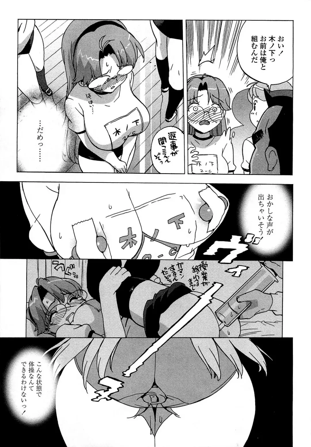 [Ohtomo Takuji] Gokkun Shojo - Drinking Virgin (decensored) Fhentai - Page 102