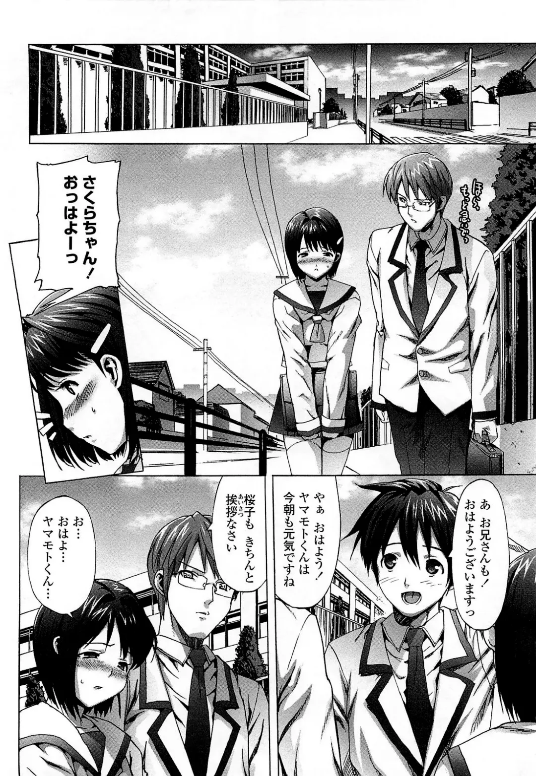 [Ohtomo Takuji] Gokkun Shojo - Drinking Virgin (decensored) Fhentai - Page 116