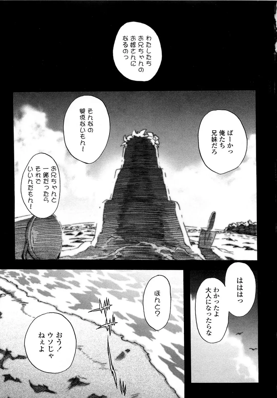 [Ohtomo Takuji] Gokkun Shojo - Drinking Virgin (decensored) Fhentai - Page 13