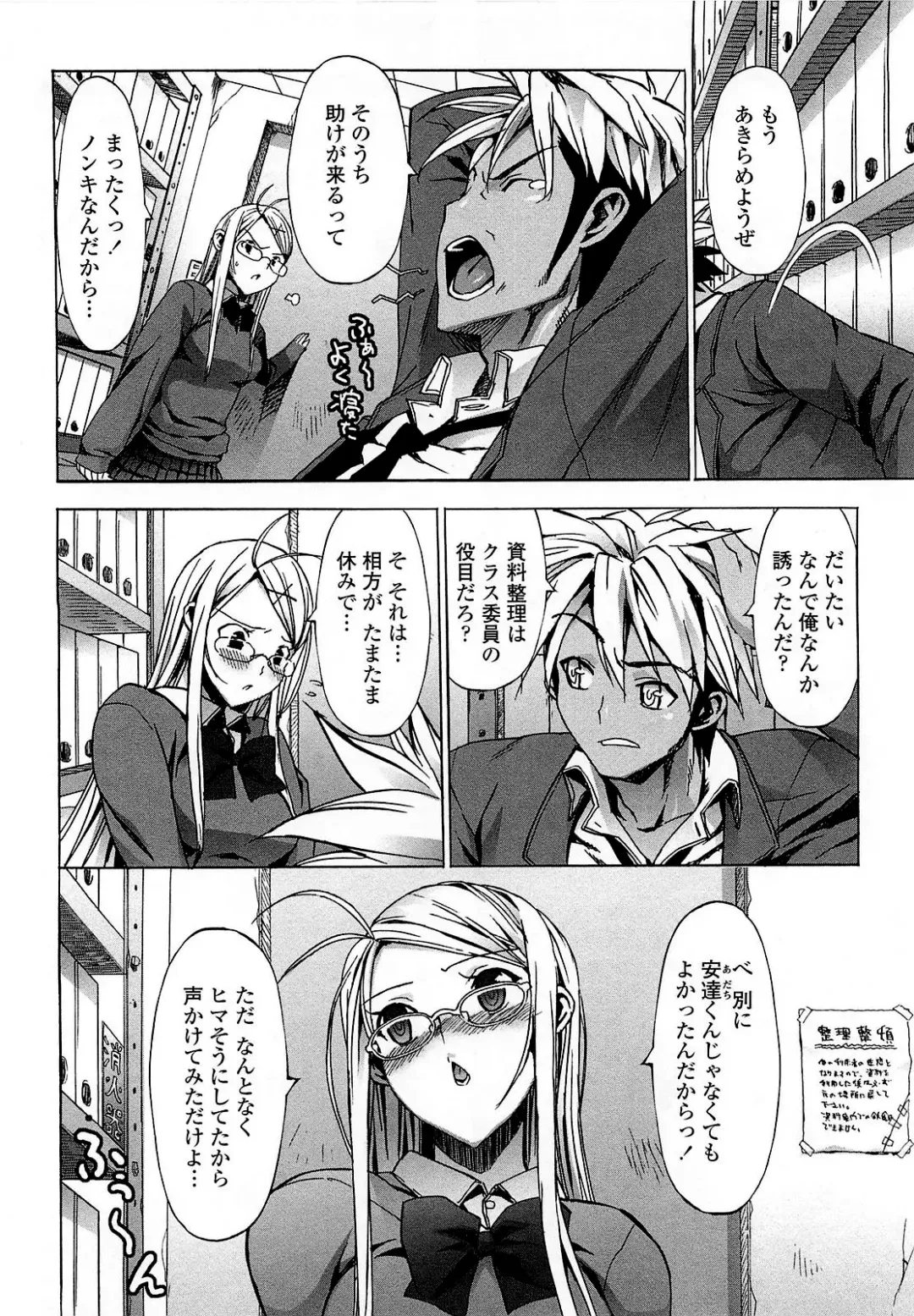 [Ohtomo Takuji] Gokkun Shojo - Drinking Virgin (decensored) Fhentai - Page 130