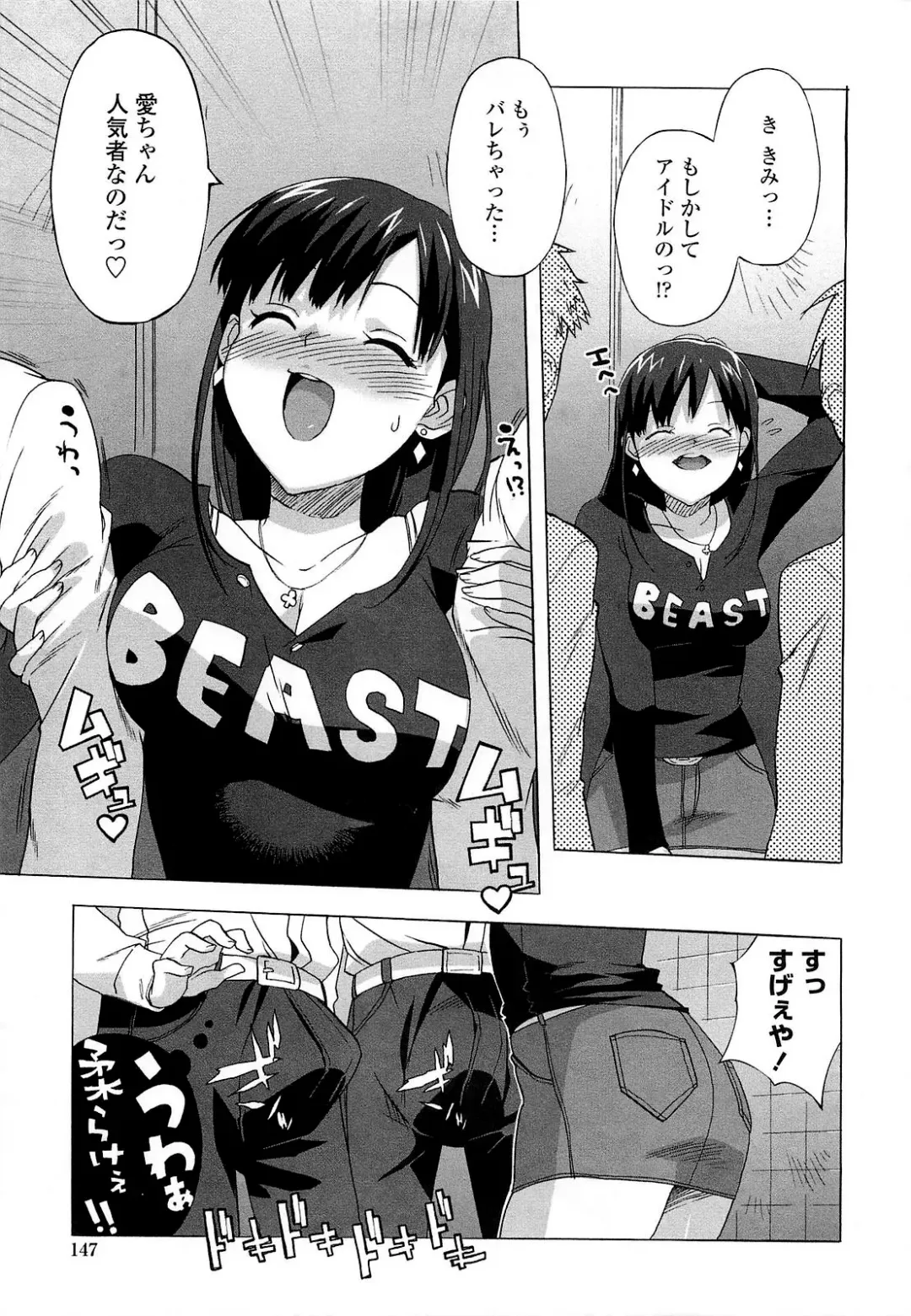 [Ohtomo Takuji] Gokkun Shojo - Drinking Virgin (decensored) Fhentai - Page 147