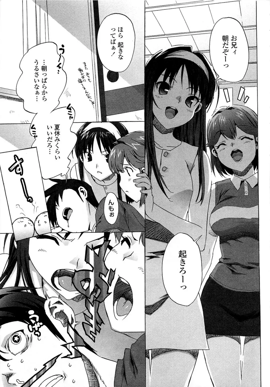 [Ohtomo Takuji] Gokkun Shojo - Drinking Virgin (decensored) Fhentai - Page 15