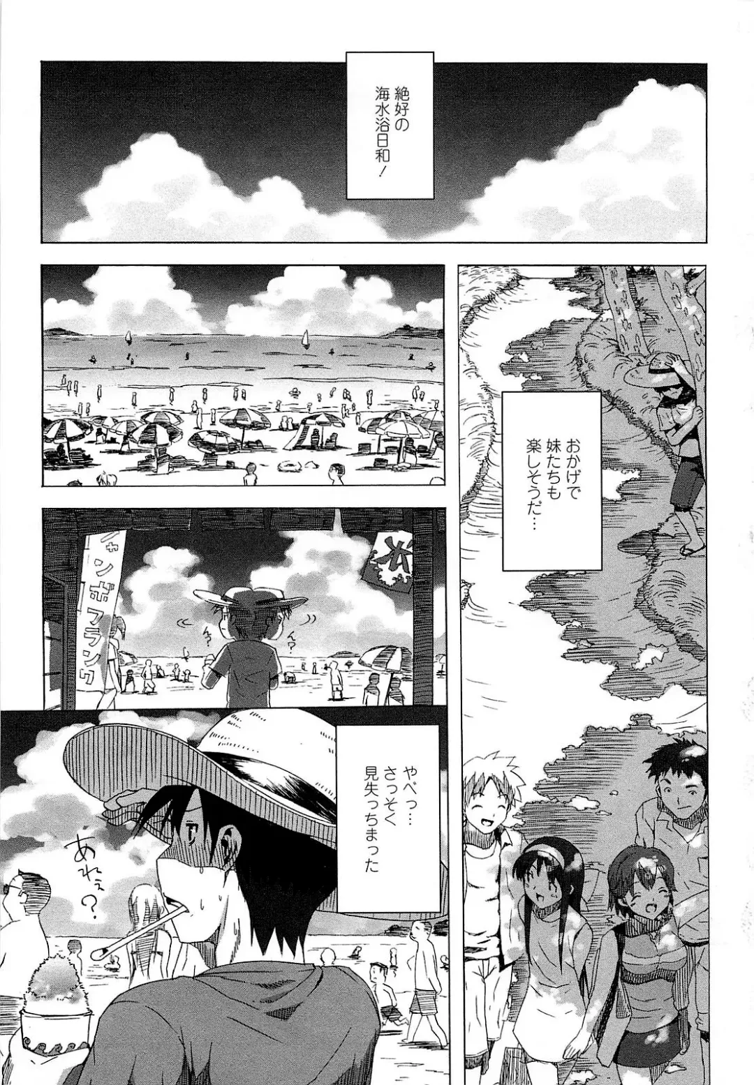 [Ohtomo Takuji] Gokkun Shojo - Drinking Virgin (decensored) Fhentai - Page 28