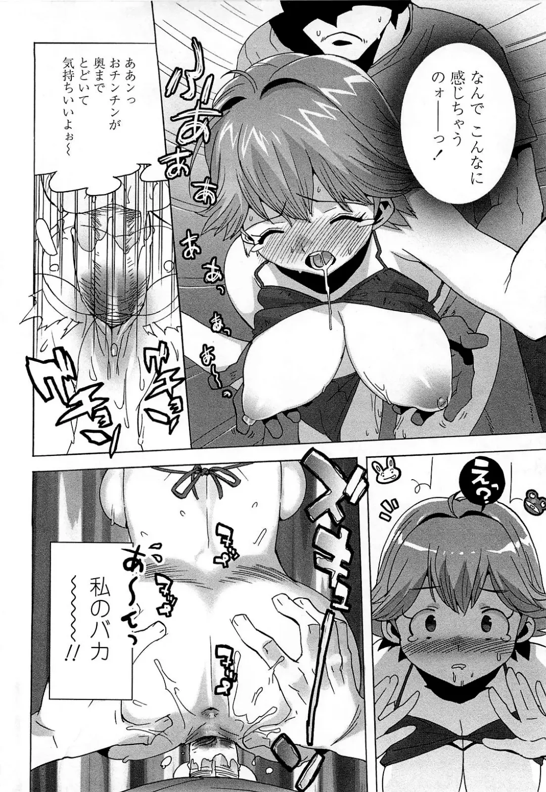 [Ohtomo Takuji] Gokkun Shojo - Drinking Virgin (decensored) Fhentai - Page 43