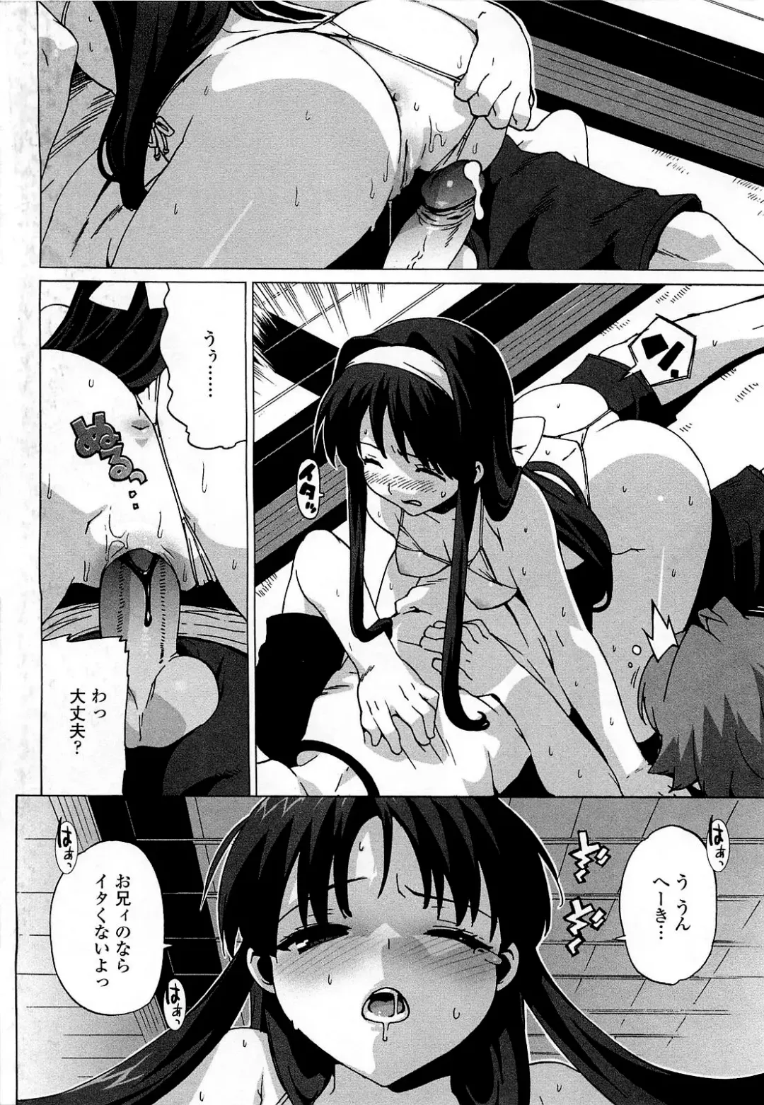 [Ohtomo Takuji] Gokkun Shojo - Drinking Virgin (decensored) Fhentai - Page 6