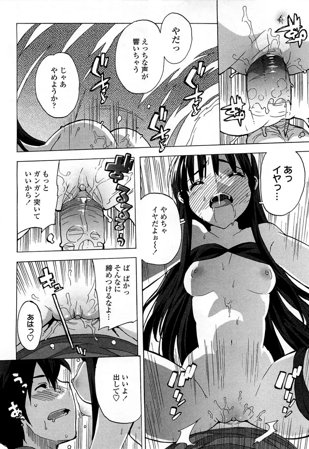 [Ohtomo Takuji] Gokkun Shojo - Drinking Virgin (decensored) Fhentai - Page 61