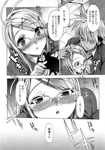 [Ohtomo Takuji] Gokkun Shojo - Drinking Virgin (decensored) Fhentai.net - Page 134