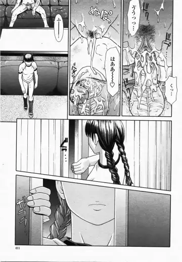 [Fujiyoshi] Shoujiki na Onna (decensored) Fhentai - Page 15
