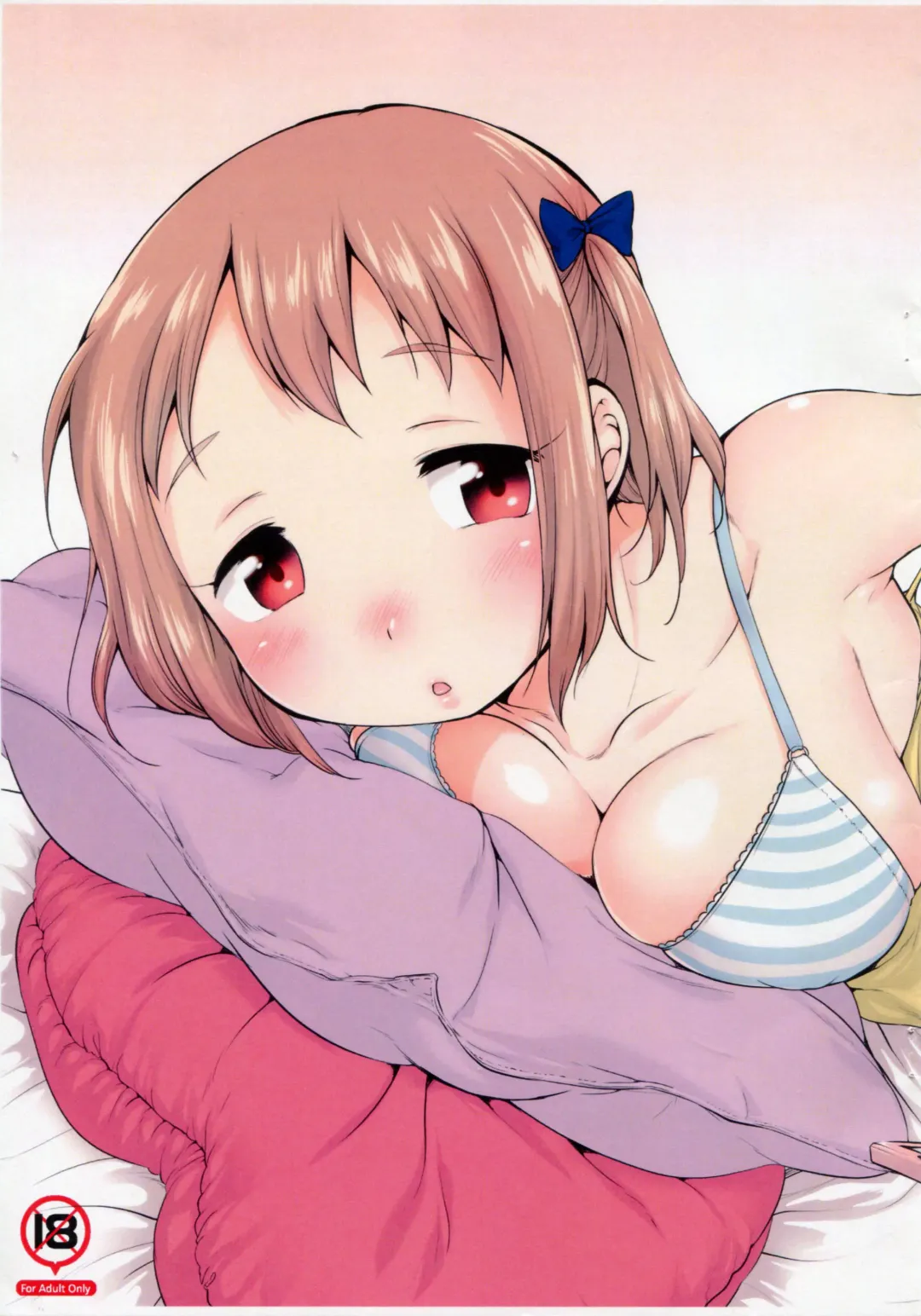 [Equal] Chinanee Fhentai - Page 2