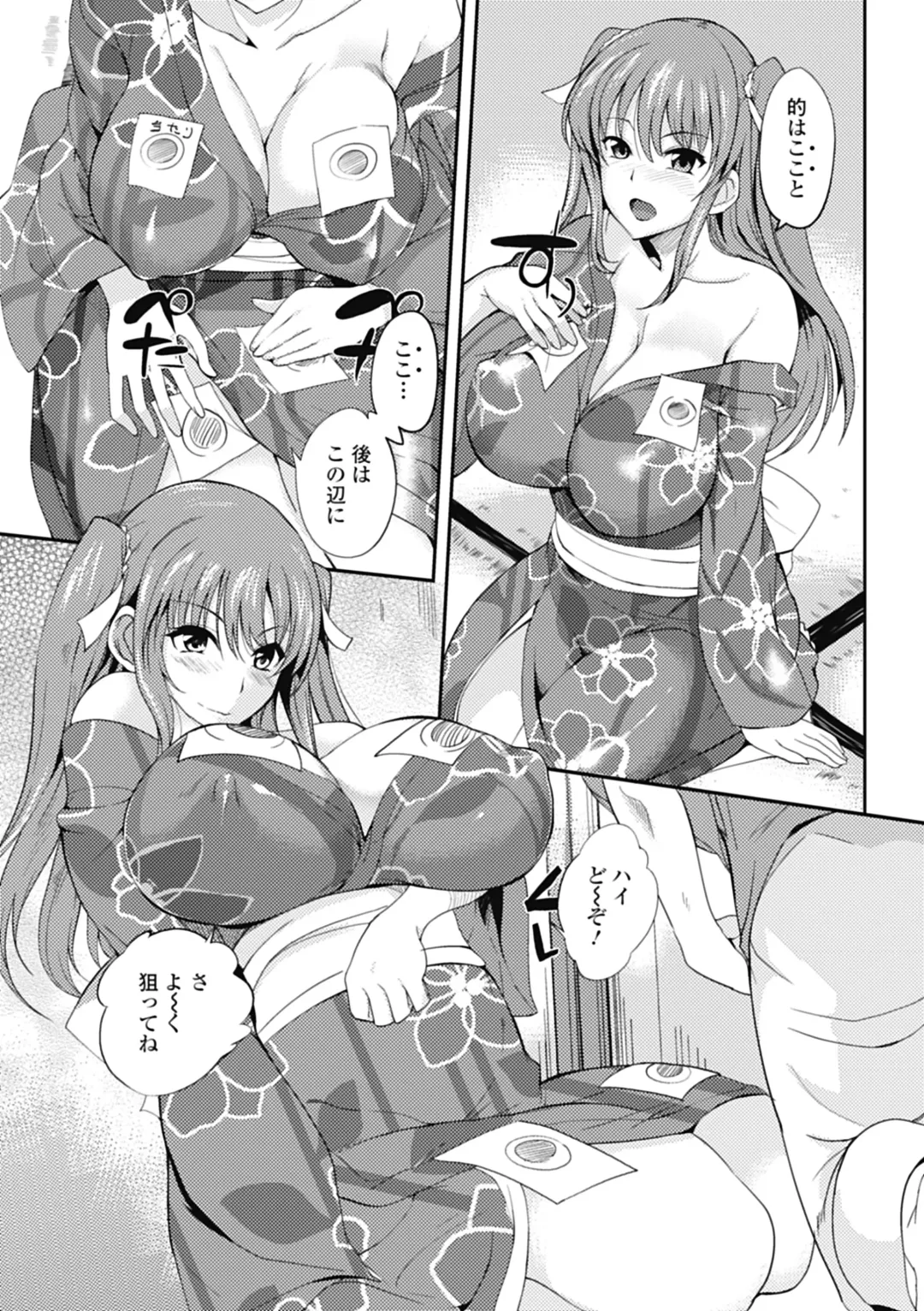 Izumi Rebuild Vol. 1 Fhentai - Page 27