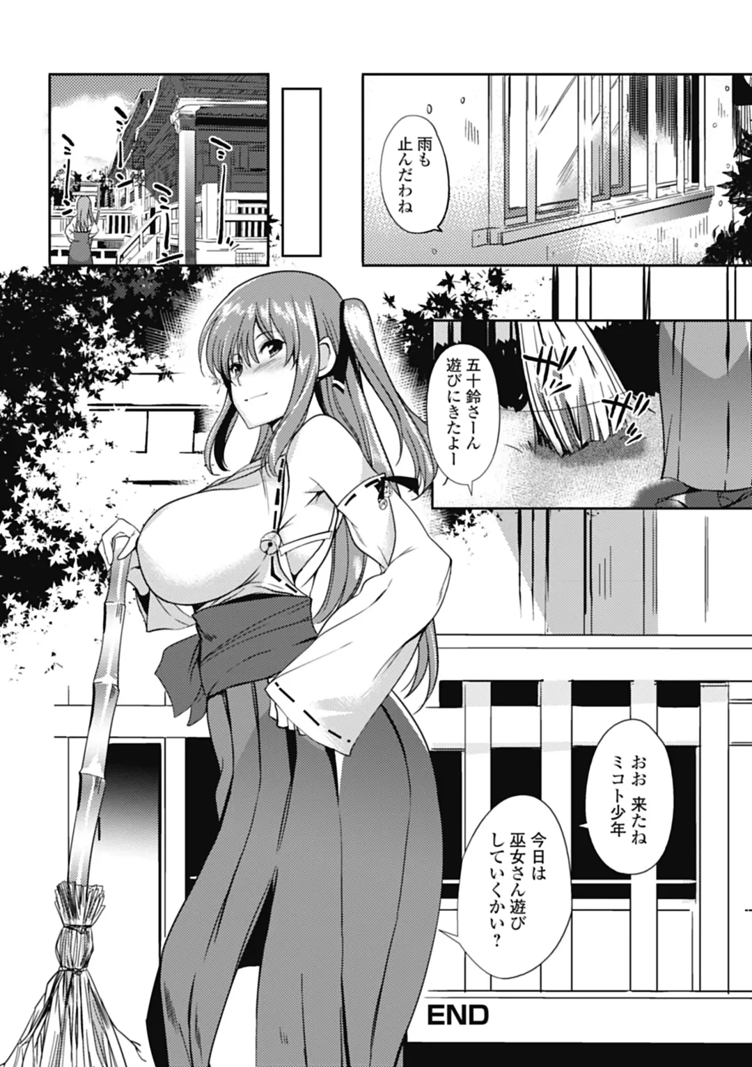 Izumi Rebuild Vol. 1 Fhentai - Page 42