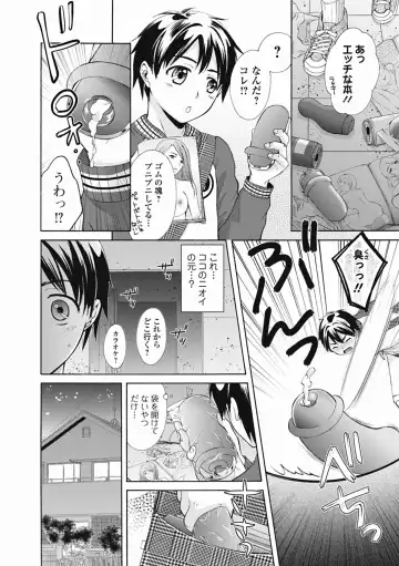 Izumi Rebuild Vol. 1 Fhentai - Page 118