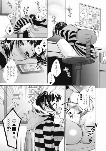 Izumi Rebuild Vol. 1 Fhentai - Page 121