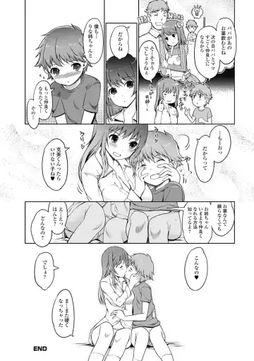 Izumi Rebuild Vol. 1 Fhentai - Page 62