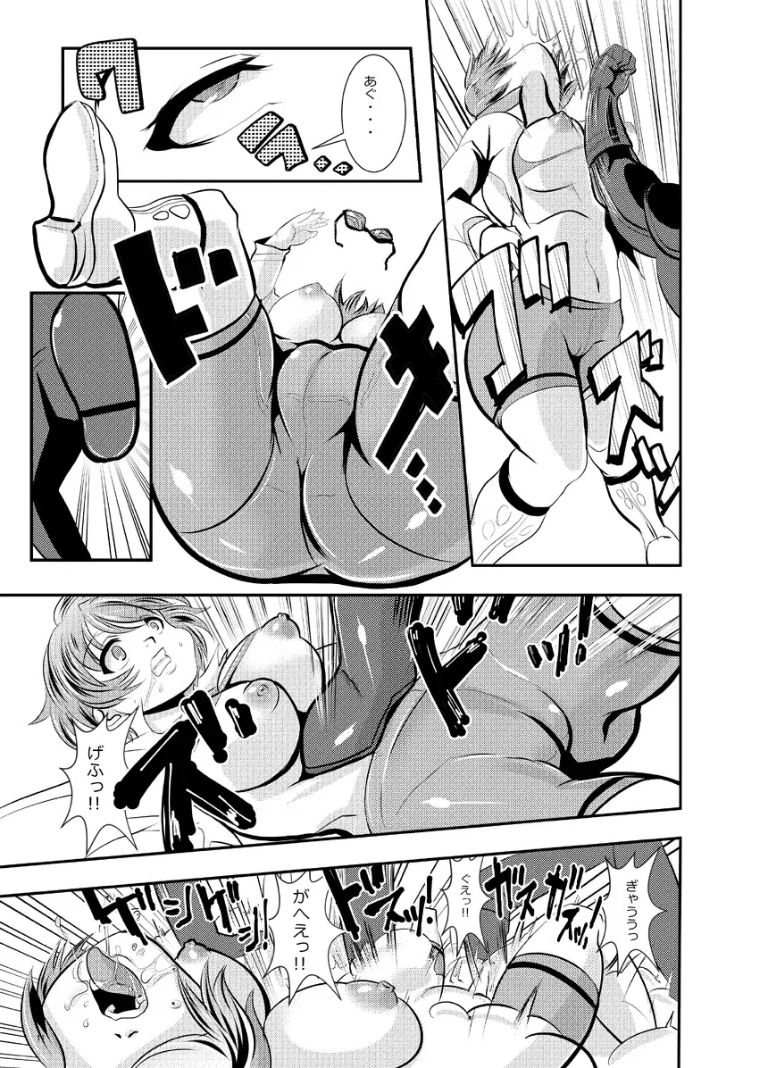 [Marimo] Tetsujin Shoujo Blazer vs Gesui Kaijin & AGENT 65 Double Pack Fhentai - Page 46