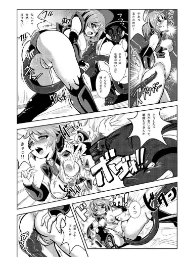 [Marimo] Tetsujin Shoujo Blazer vs Gesui Kaijin & AGENT 65 Double Pack Fhentai - Page 10