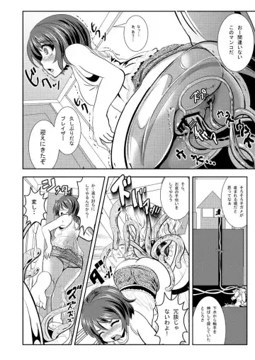 [Marimo] Tetsujin Shoujo Blazer vs Gesui Kaijin & AGENT 65 Double Pack Fhentai - Page 24